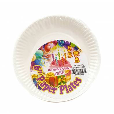 6" White Paper Plates (50pcs)