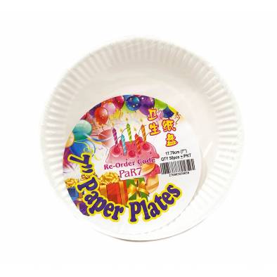 7" White Paper Plates (50pcs)