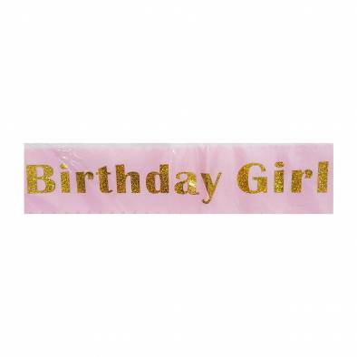 Hotstamp Birthday Girl Shiny Sash (Pink)