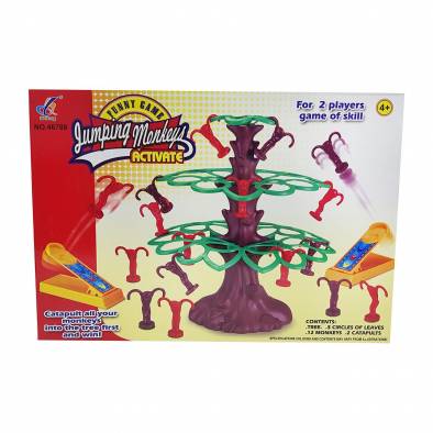 Jumping Monkeys Activate No.46788