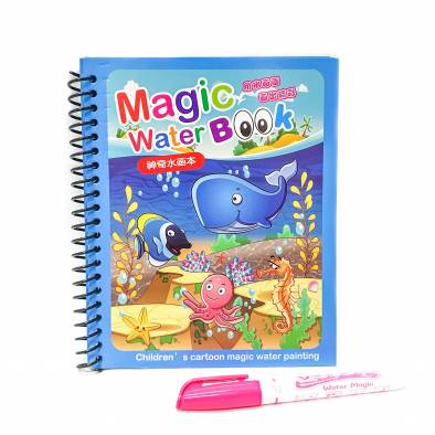 Magic Water Book BH-04