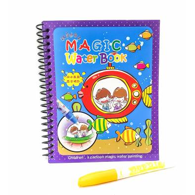 Magic Water Book BH-19