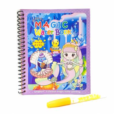 Magic Water Book BH-21