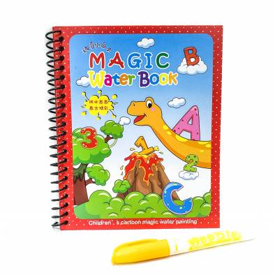Magic Water Book BH-24