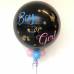 Balloon Packages