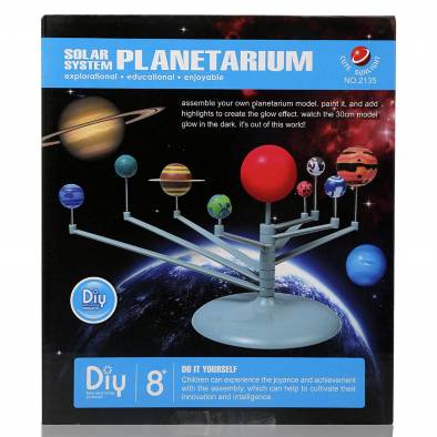 Solar System Planetarium No. 2135